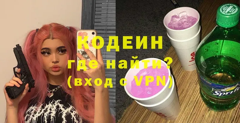 Codein Purple Drank  купить закладку  Красный Кут 