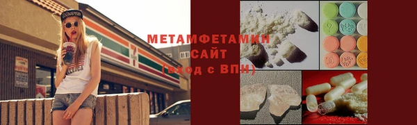 метадон Верхний Тагил