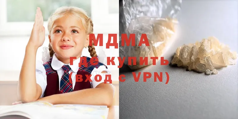 MDMA VHQ Красный Кут